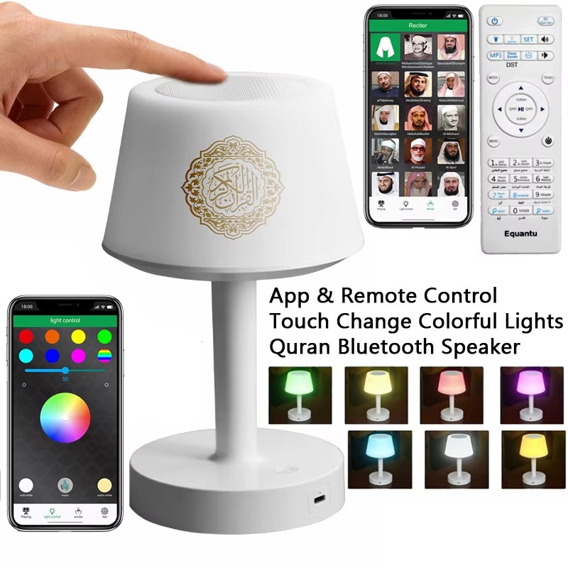 Audio Music Center - Lampada Notturna Islamica con Corano Arabo,
