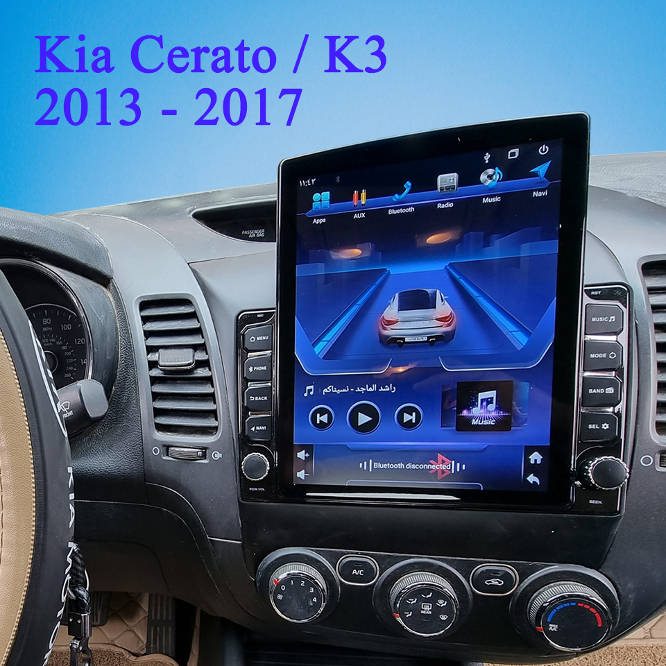 Audio Music To Text - Auto Radio FM AM Video Audio