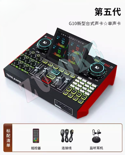 Audio Music Interface - Mixer e effetti vocali per apparecchiature