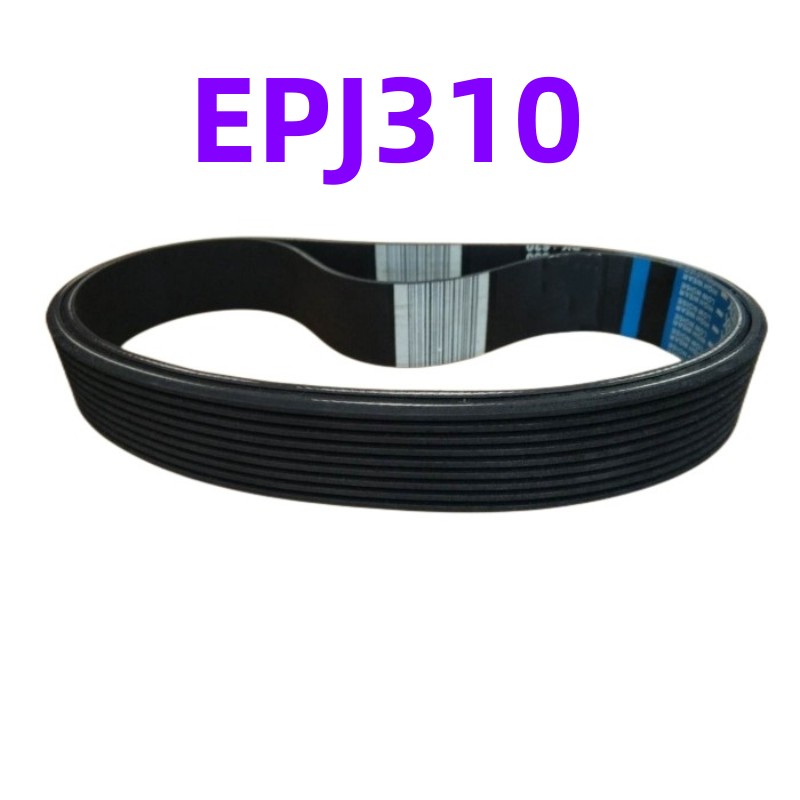 Headphone Amplifier Dac - EPJ310 (cintura elastica) alimentatore per filati
