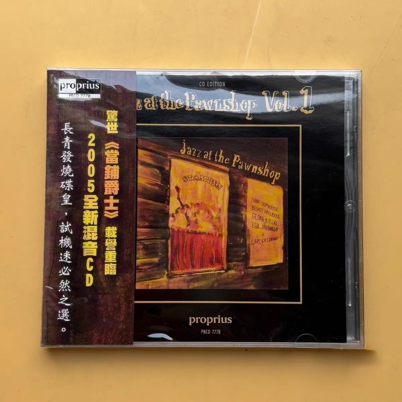 Audio Music Box - Collezione CD di Canzoni Inglesi Popolari