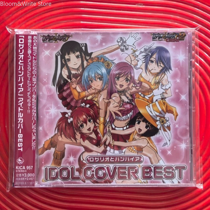 Audio Music Best - CD Soundtrack Anime Rosario Vampire, Miglior