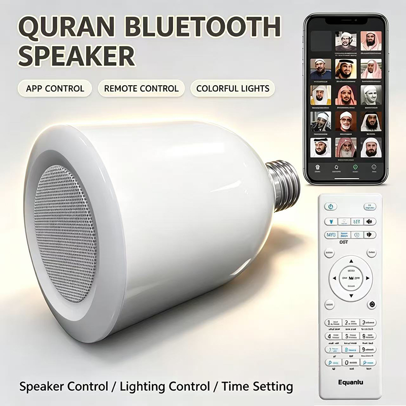 Audio Music Box - Lampada LED Notturna Islamica con Corano,