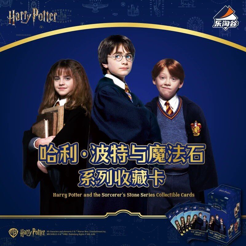 Kakawow Harry Potter e la Piet - Audio Music Box recensione e prezzo