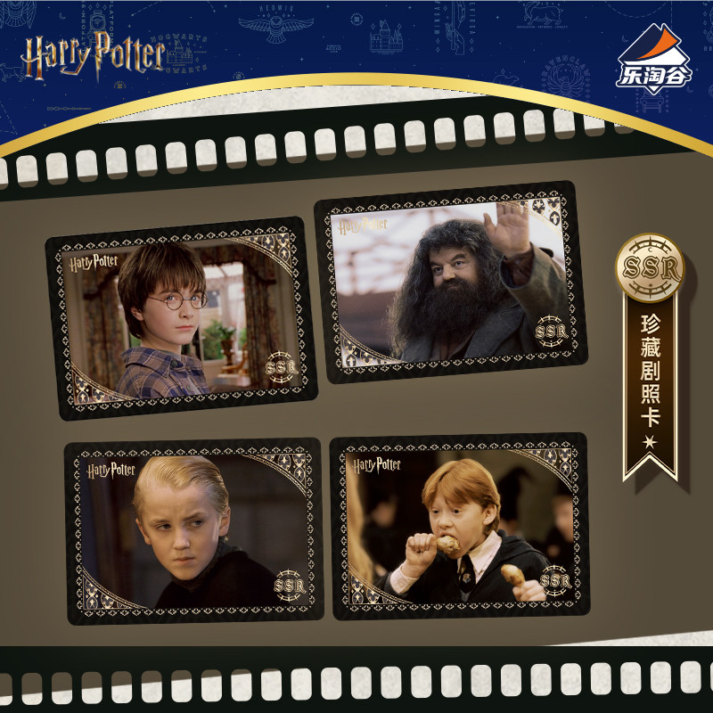Kakawow Harry Potter e la Piet - Audio Music Box recensione e prezzo