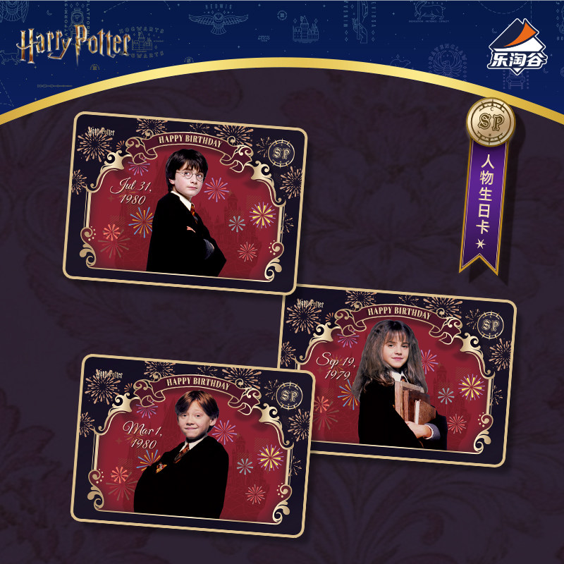 Kakawow Harry Potter e la Piet - Audio Music Box recensione e prezzo