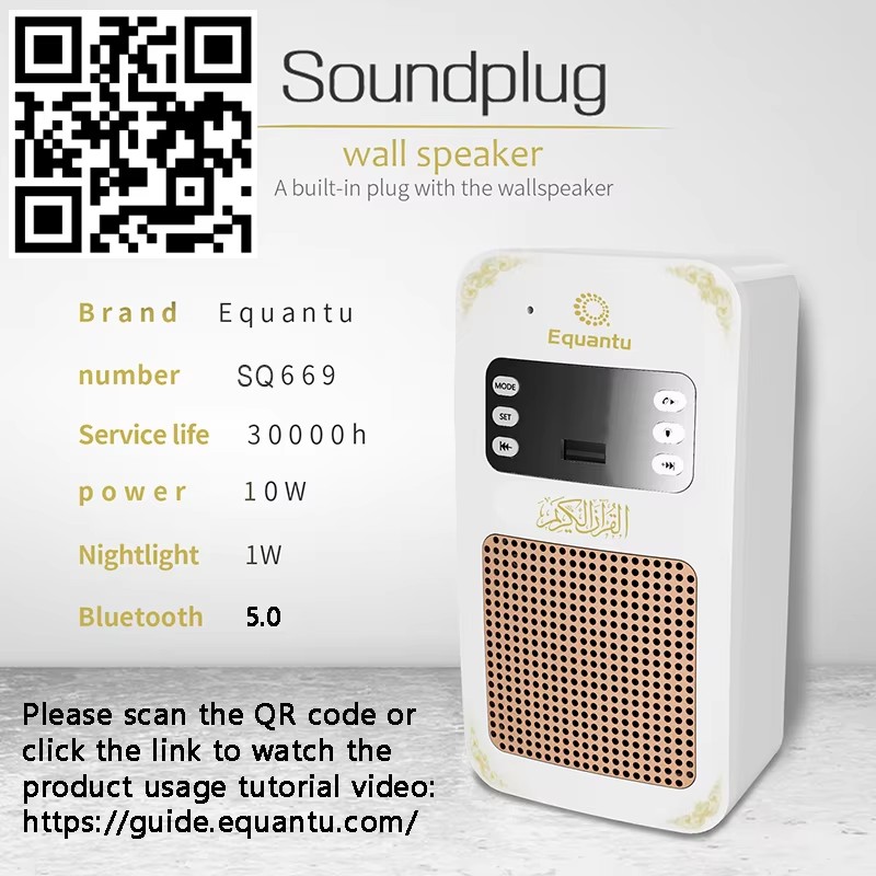 Lampada Notturna Corano Orolog - Audio Music Box recensione e prezzo