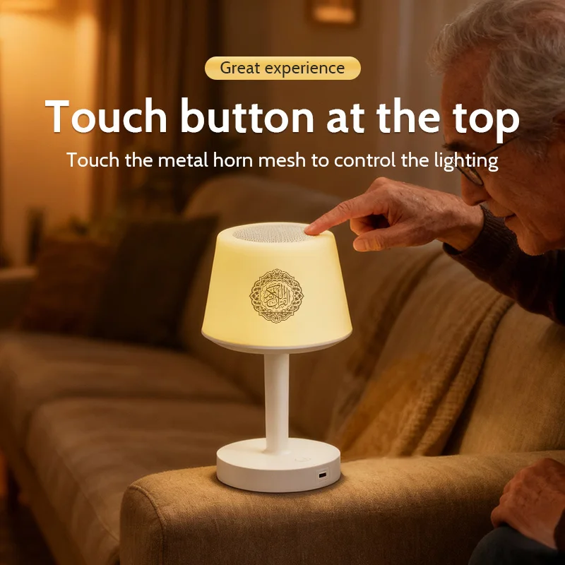 Lampada Notturna Islamica con  - Audio Music Center recensione e prezzo