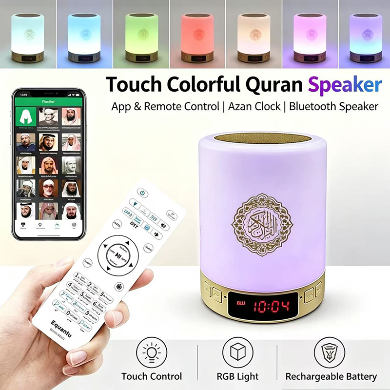 Lampada Notturna Islamica con  - Audio Music Box recensione e prezzo