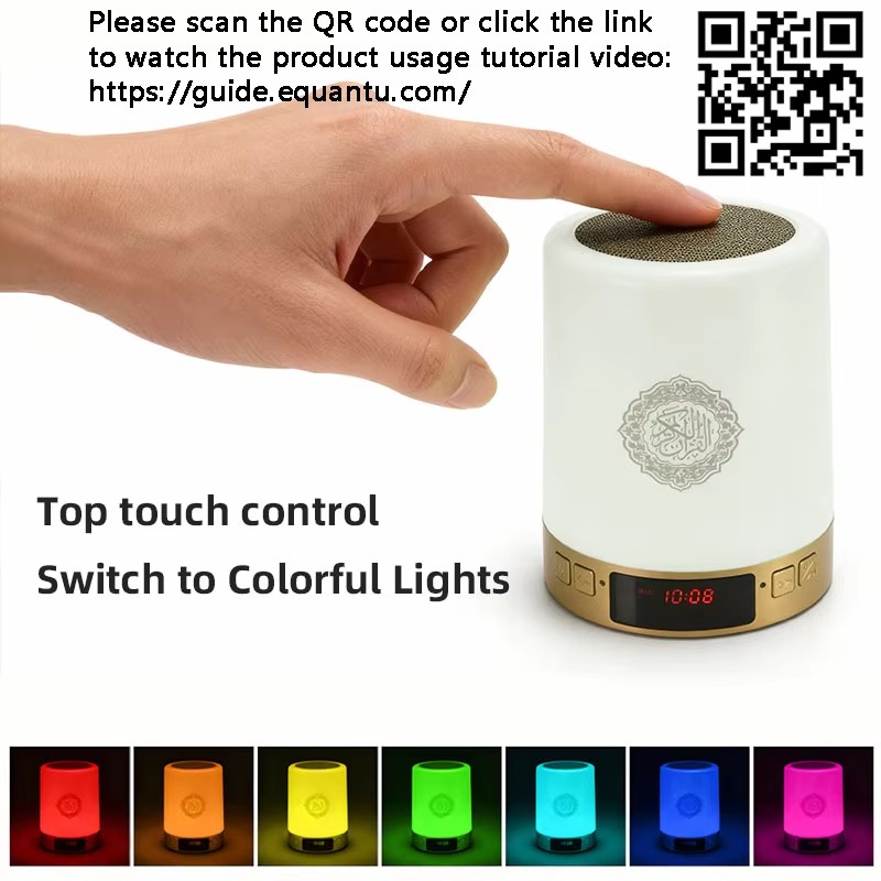 Lampada Notturna Islamica con  - Audio Music Box recensione e prezzo