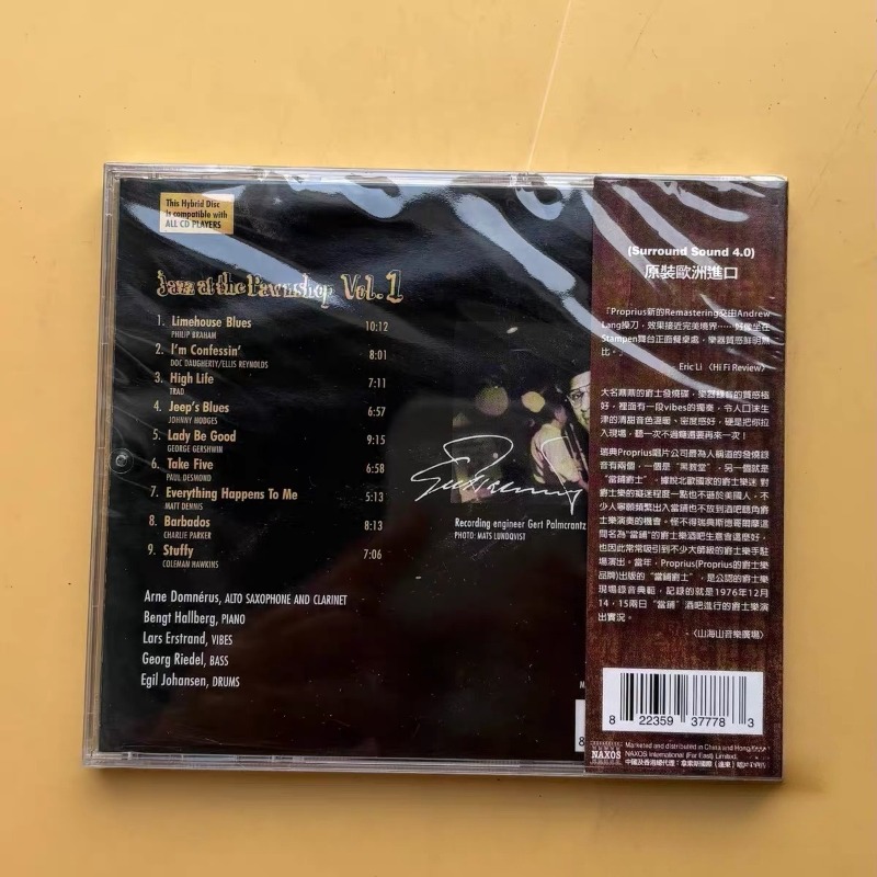 Collezione CD di Canzoni Ingle - Audio Music Box recensione e prezzo