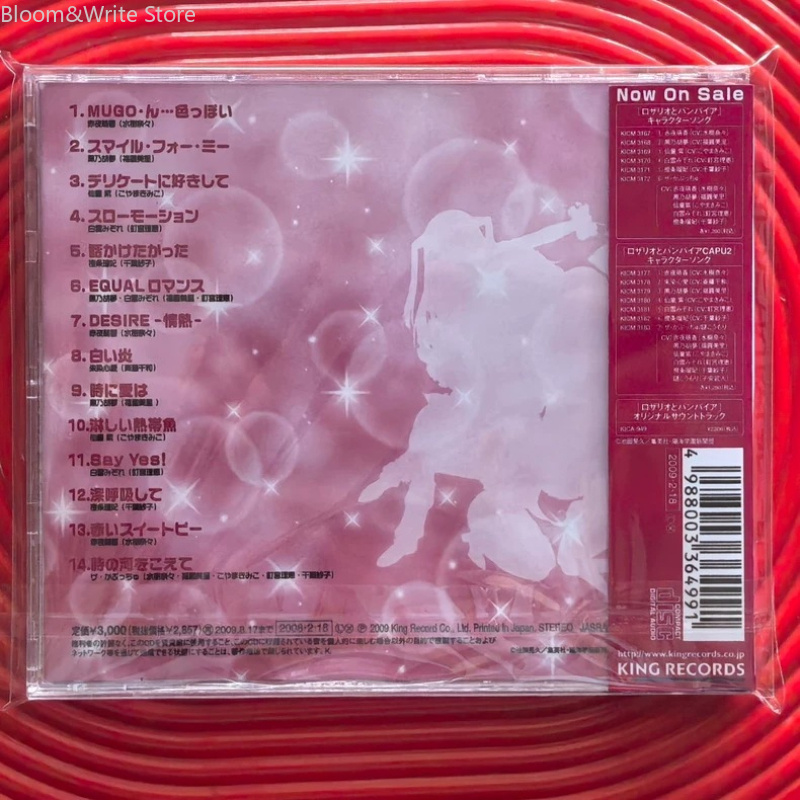 CD Soundtrack Anime Rosario Va - Audio Music Best recensione e prezzo