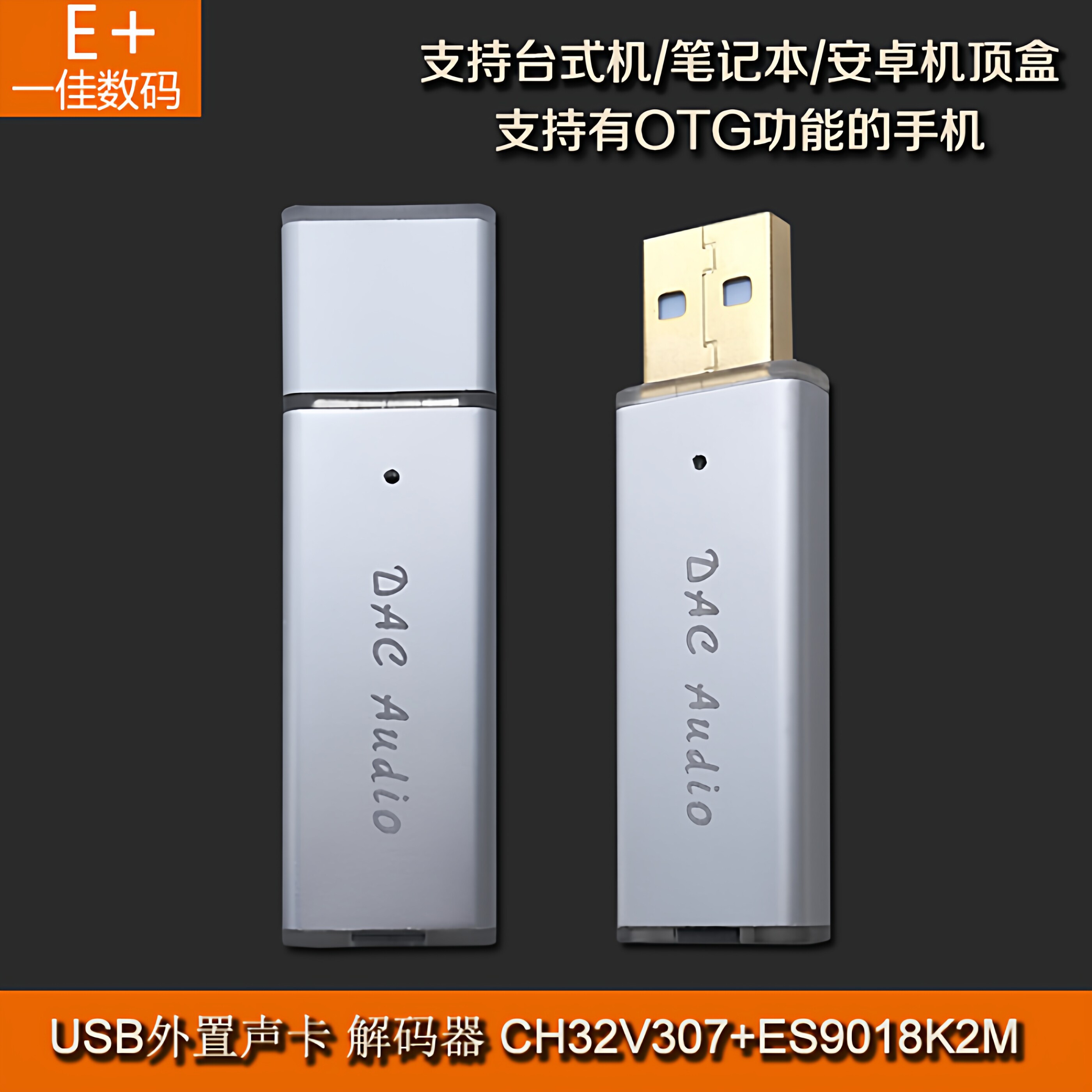 Mini DAC USB Portatile, Amplif - Headphone Amplifier Dac recensione e prezzo